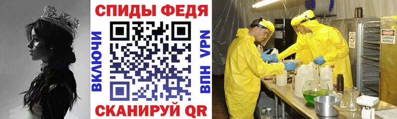 Амфетамин 97%  Элиста 