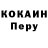 Дистиллят ТГК концентрат Inmo Fortuny