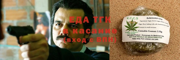 ALPHA PVP Каменск-Шахтинский