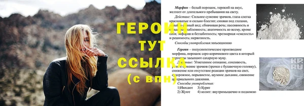 кокаин Каменка