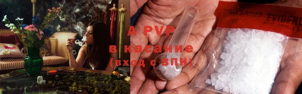 ALPHA PVP Каменск-Шахтинский