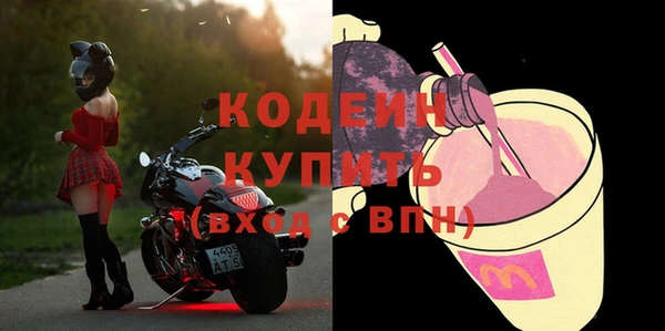 ALPHA PVP Каменск-Шахтинский