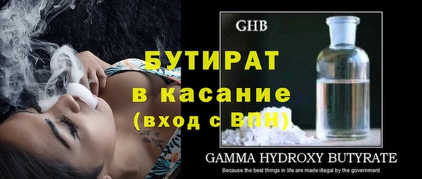 кокаин Каменка