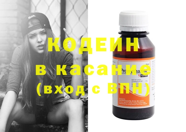 кокаин Каменка