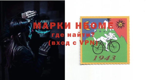 кокаин Каменка