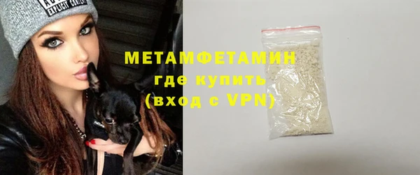 кокаин Каменка