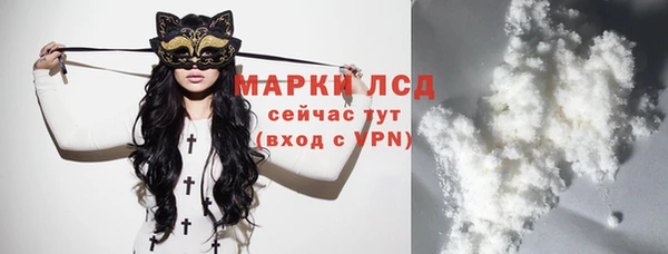 кокаин Каменка