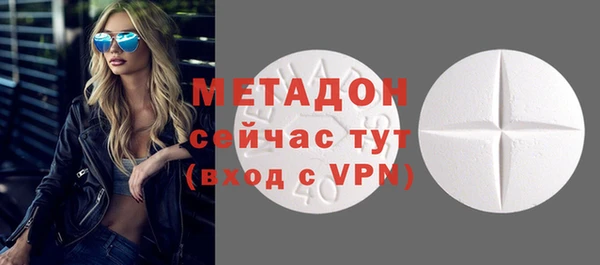 ALPHA PVP Каменск-Шахтинский
