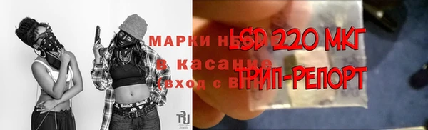 кокаин Каменка