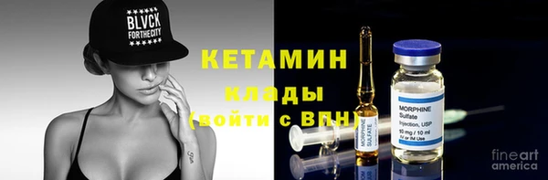 ALPHA PVP Каменск-Шахтинский