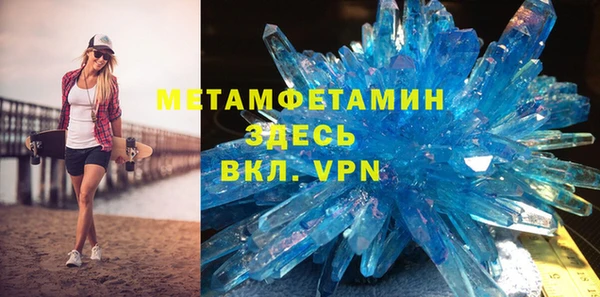 ALPHA PVP Каменск-Шахтинский