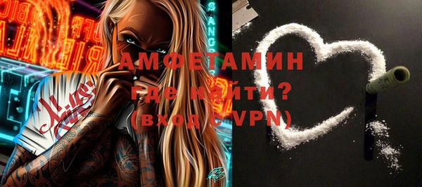 ALPHA PVP Каменск-Шахтинский