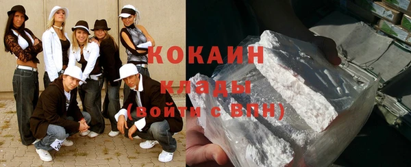 кокаин Каменка