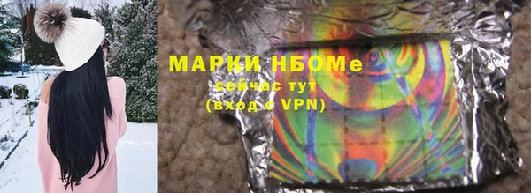 ALPHA PVP Каменск-Шахтинский