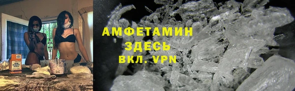 ALPHA PVP Каменск-Шахтинский