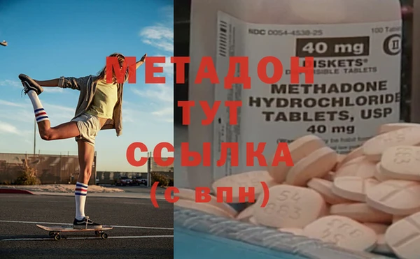 кокаин Каменка