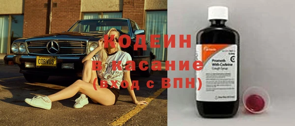 кокаин Каменка