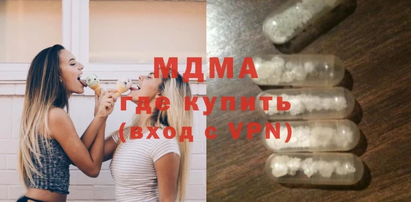 кокаин Каменка