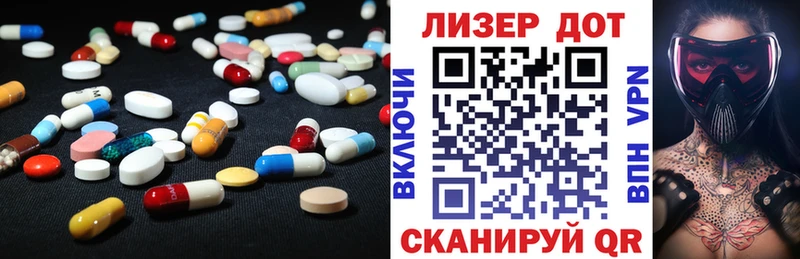 Лсд 25 экстази ecstasy  блэк спрут сайт  Элиста  что такое  