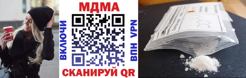 наркота Элиста MDMA VHQ