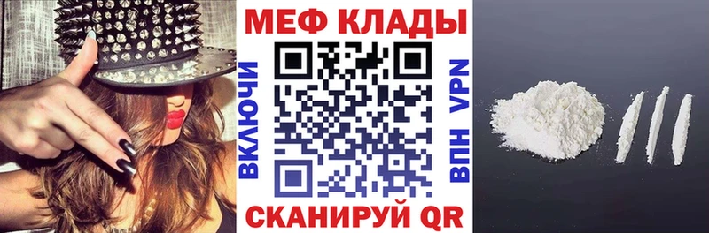 blacksprut как зайти  Элиста  МЯУ-МЯУ мука  закладки 