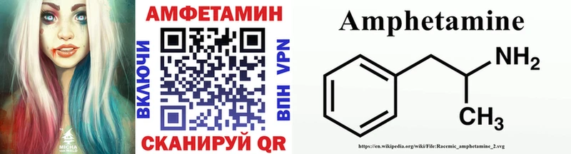 Метамфетамин Methamphetamine  Элиста 
