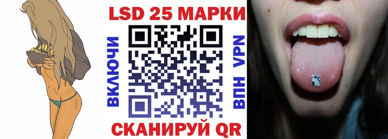 Марки NBOMe 1500мкг  Элиста 