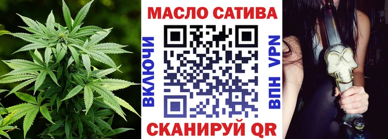 Дистиллят ТГК концентрат  OMG зеркало  Элиста  закладка 